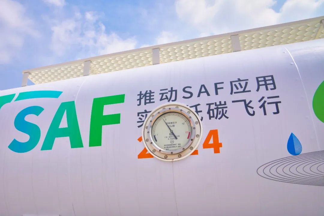 國產商用飛機完成首次加注可持續航空燃料(SAF)演示飛行(圖4) 國產商用飛機完成首次加注可持續航空燃料(SAF)演示飛行(圖4)